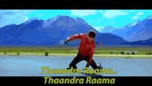 Thaandra Raama Thalapathy Vijay GIF