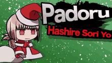 Anime Padoru GIF - Anime Padoru GIFs