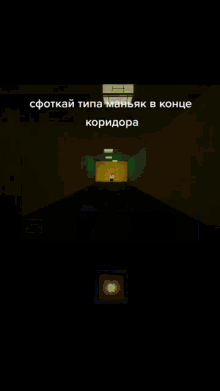 a screenshot of a video game that says " now you have to go "