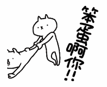 Cute Kawaii GIF - Cute Kawaii Cat GIFs