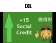 Ixl Social Credit GIF