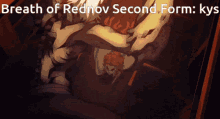 Breath Of Rednov Breath Of Rednov Second Form GIF - Breath Of Rednov Breath Of Rednov Second Form GIFs