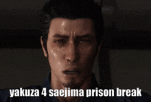 Yakuza 4 Saejima GIF