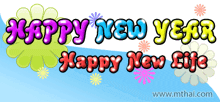 Happy New Year Happy Holidays GIF - Happy New Year Happy Holidays Season'S Greetings GIFs