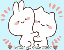 Hug Friend GIF - Hug Friend Love GIFs