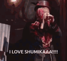 Shumika GIF - Shumika GIFs