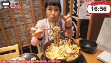 Noodles Food GIF - Noodles Food Eating GIFs
