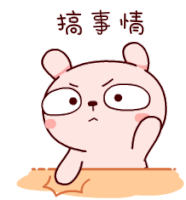 Angry Cute Rabbit Emoji Sticker - Angry Cute Rabbit Emoji Mad Stickers