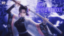 Join_hydro_hangout GIF - Join_hydro_hangout GIFs