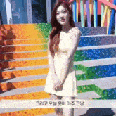 a girl in a yellow dress is standing in front of a rainbow colored staircase .