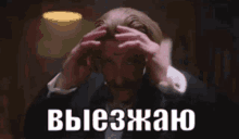 Thomas Shelby Dar3kkaa GIF