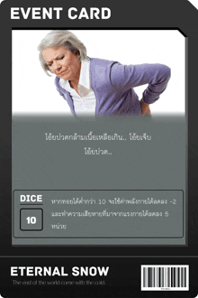 an event card for eternal snow has a picture of an elderly woman holding her back