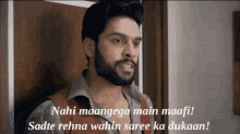 a man with a beard says nahi maangega main maafi sadne rehna wahin saree ka dukaan