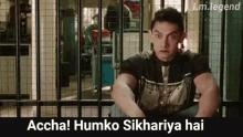Acha Humko Sikha Riya Hai Meme GIF - Acha Humko Sikha Riya Hai Meme GIFs