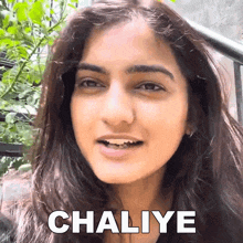 Chaliye Pyari Varsha GIF - Chaliye Pyari Varsha Chalo Ji GIFs