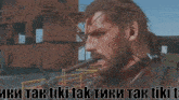 a man in a video game is holding a gun with the words " tiki tak tiki tak tiki t " on the bottom