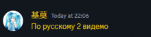 a black background with a blue circle and yellow text that says today at 22:05