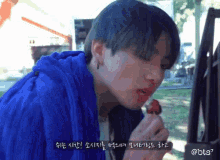 Jungkook Eating Jungkook Cute GIF - Jungkook Eating Jungkook Cute Jungkook Hot GIFs