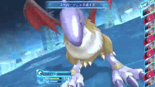Digimon Gryphonmon GIF - Digimon Gryphonmon Grypho GIFs