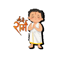 a cartoon of a boy praying with the word ram written in orange