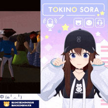 a screenshot of a video game with the name tokino sora on the top