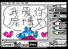 a computer screen shows a drawing of a sock puppet and the words export and crop