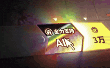 a sign that says aux on it in a foreign language