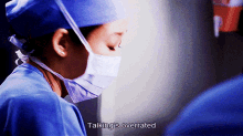 Greys Anatomy Cristina Yang GIF - Greys Anatomy Cristina Yang Talkings Overrated GIFs