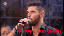 droulias greece greek singing performance