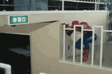 Spider Kick! GIF - Spiderman Surprise Kick GIFs