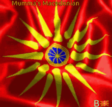 macedonia macedonian