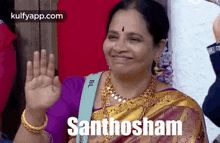 Santhosham.Gif GIF - Santhosham Happy Samadhanam GIFs