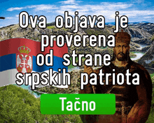 a painting of a man with the words ova objava je proverena od strane srpskih patriota