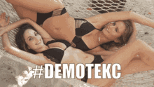 Demote Kc GIF - Demote Kc Crypto Talk GIFs