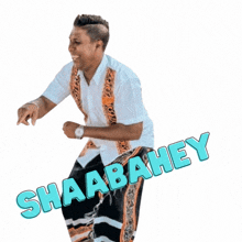 Saittey Shaabahey GIF - Saittey Shaabahey GIFs