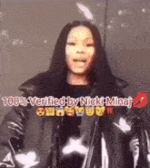 Treyreloaded Nicki Minaj GIF - Treyreloaded Nicki Minaj I Approve This Message GIFs