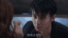 Zhai Zi Lu Chinese Actor GIF