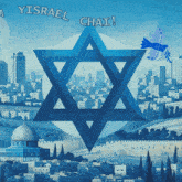 Am Yisrael Chai Star Of David GIF - Am Yisrael Chai Star Of David Israel Flag GIFs