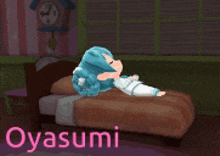 a cartoon character is laying on a bed with the name oyasumi written on the bottom