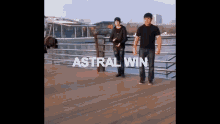 Astralwin GIF - Astralwin GIFs