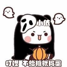 tkthao219 bubududu panda halloween
