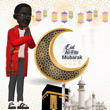 Eid Al Fitr 2024 Eid 2024 GIF