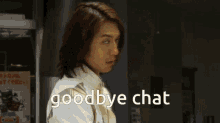 Goodbye Chat Misato Jin GIF - Goodbye Chat Misato Jin Beet Buster GIFs