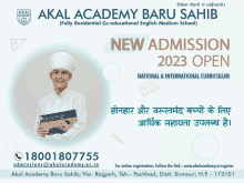 Akal Academy Baru Sahib GIF - Akal Academy Baru Sahib Akal Academy Baru Sahib GIFs
