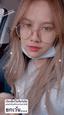 a woman wearing glasses and a mask is sitting in a car with a sticker that says 6666666666