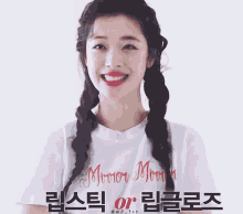 Sulli Choi Jinri GIF - Sulli Choi Jinri Mirror Mirror GIFs