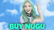 Buy Nugu Kpop Kpop Nugu GIF - Buy Nugu Kpop Kpop Nugu Nugu Groups GIFs