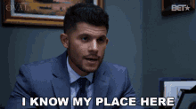 I Know My Place Allan GIF - I Know My Place Allan The Oval GIFs