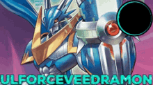 Digimon Ulforceveedramon GIF