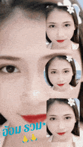 a woman 's face is displayed with the words best time in my life below it